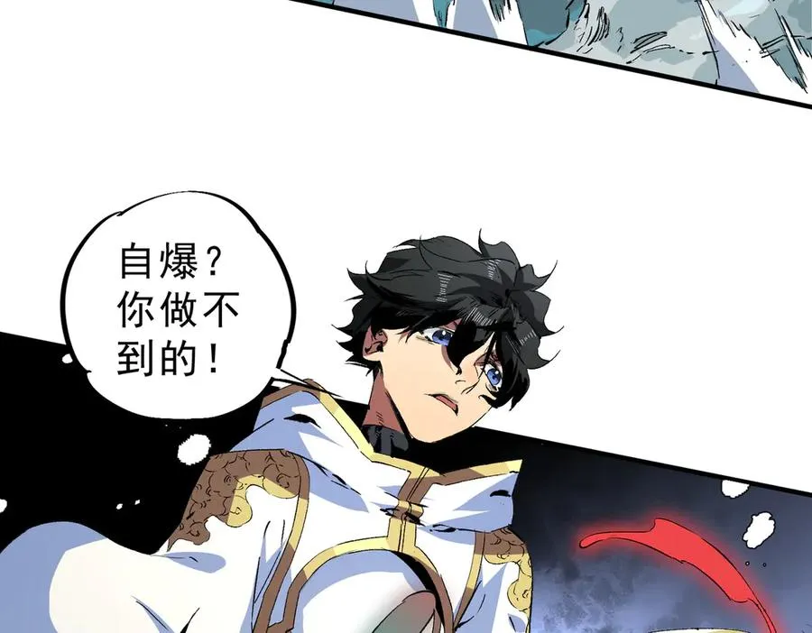 第17话 破纪录，开始，三十层BOSS战！10
