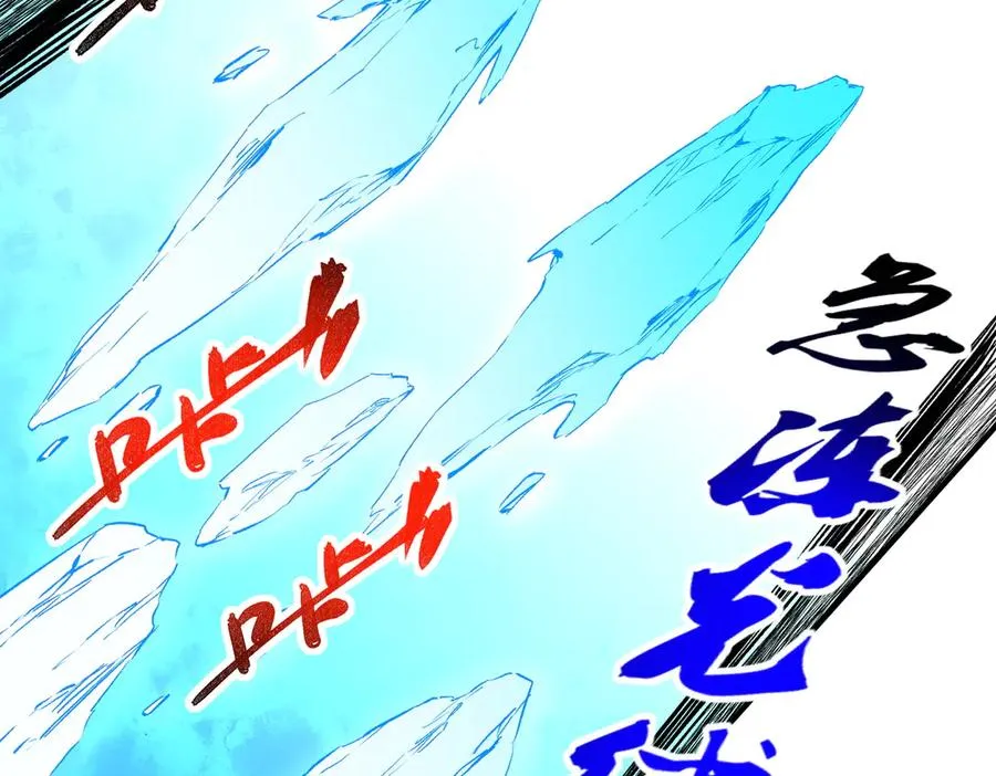 第16话 臀部限定组合技？新的痛苦套餐！99