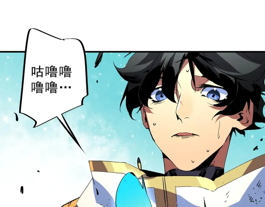 第19话 末世技能？T病毒感染术！17