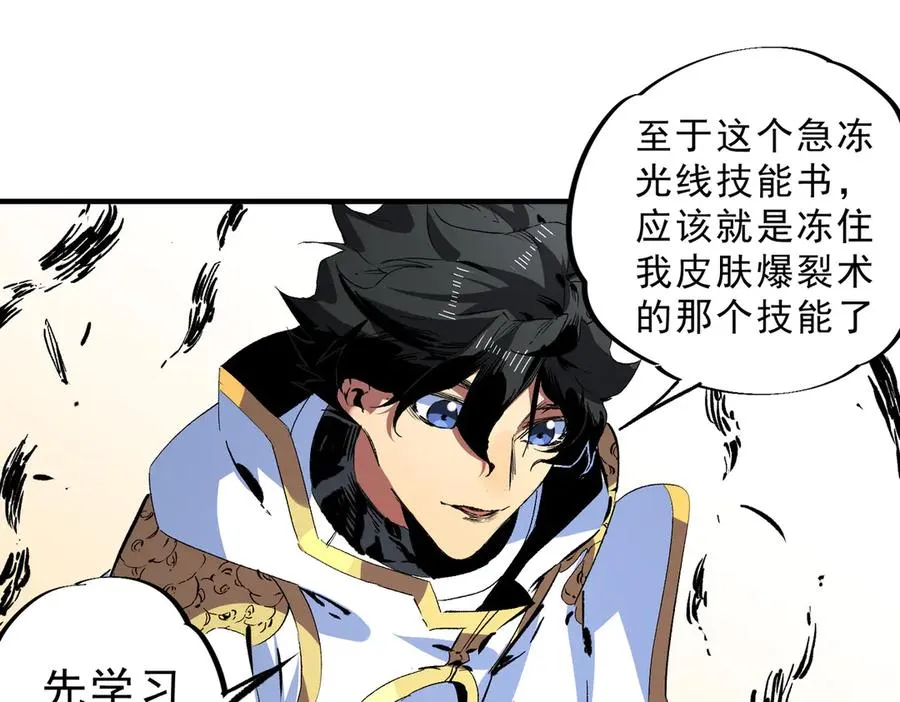 第17话 破纪录，开始，三十层BOSS战！18