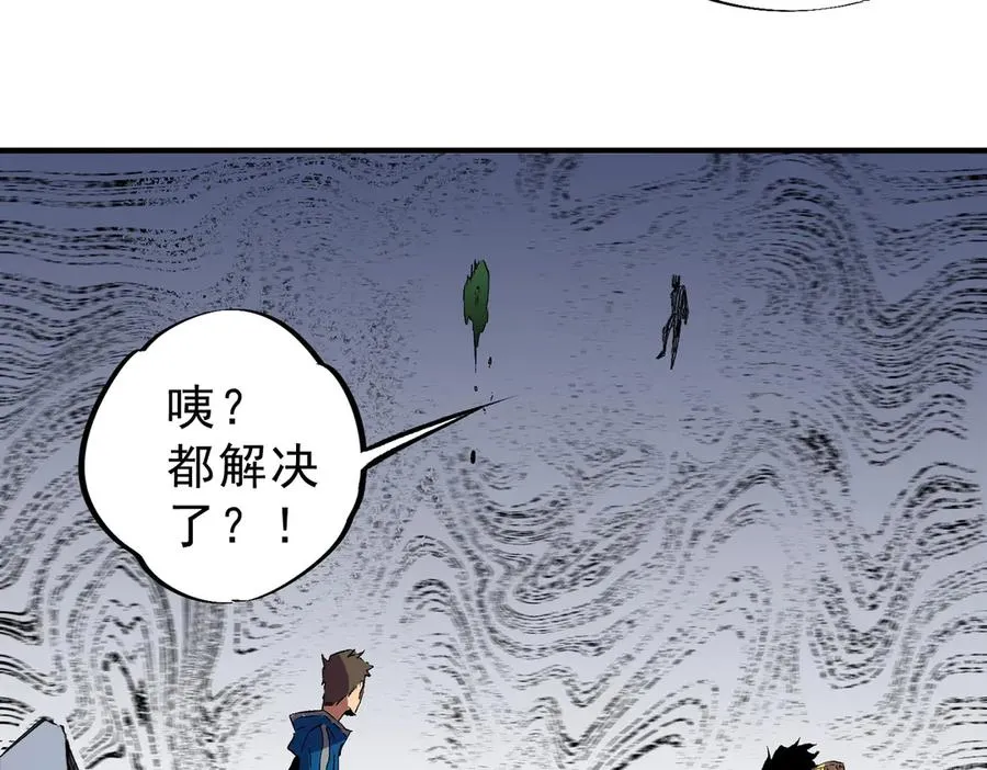 第22话 全部解决？里面究竟发生了什么！63