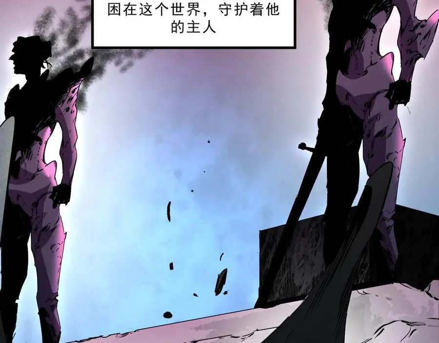 第17话 破纪录，开始，三十层BOSS战！97