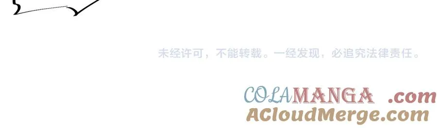 第21话 你究竟是什么职业！84