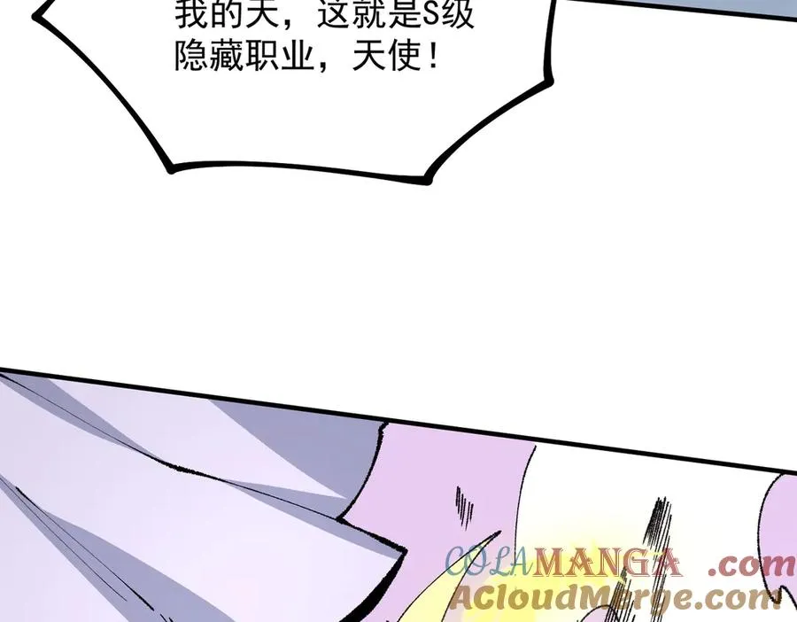 第26话 无法治愈切了吧！80