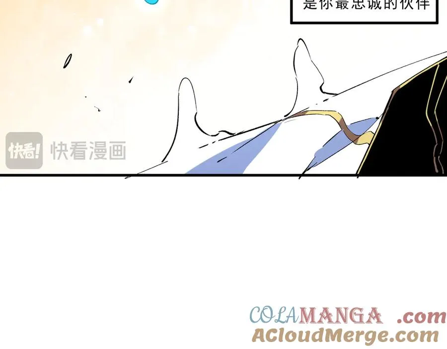 第19话 末世技能？T病毒感染术！20