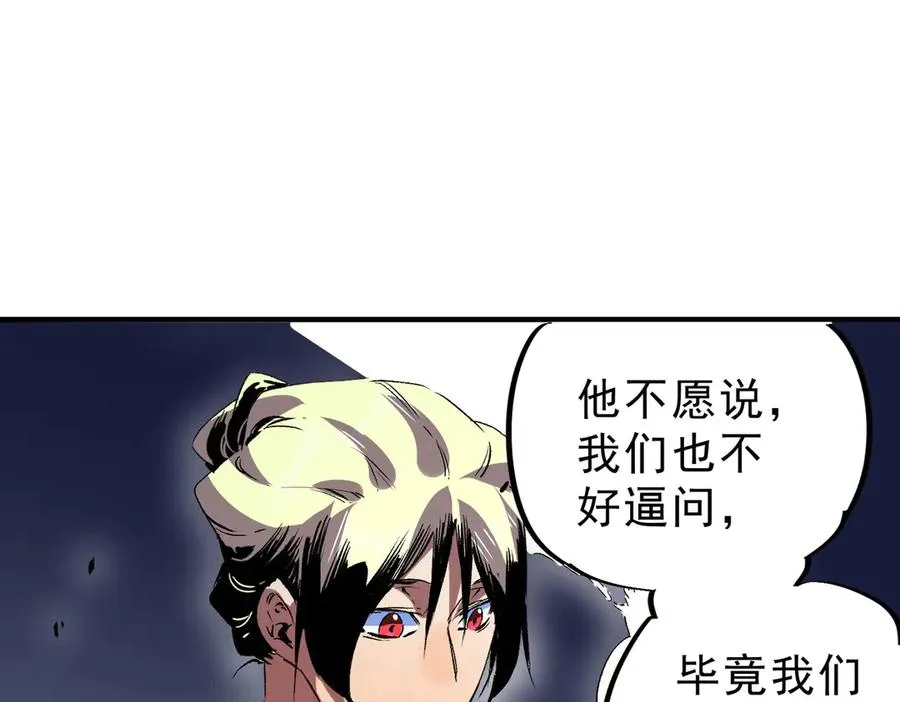 第23话 独毒老人？敢来，再斩他一腿！23