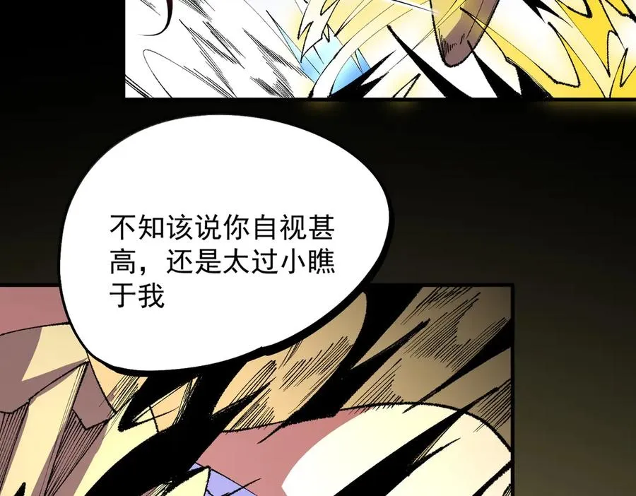 第26话 无法治愈切了吧！62