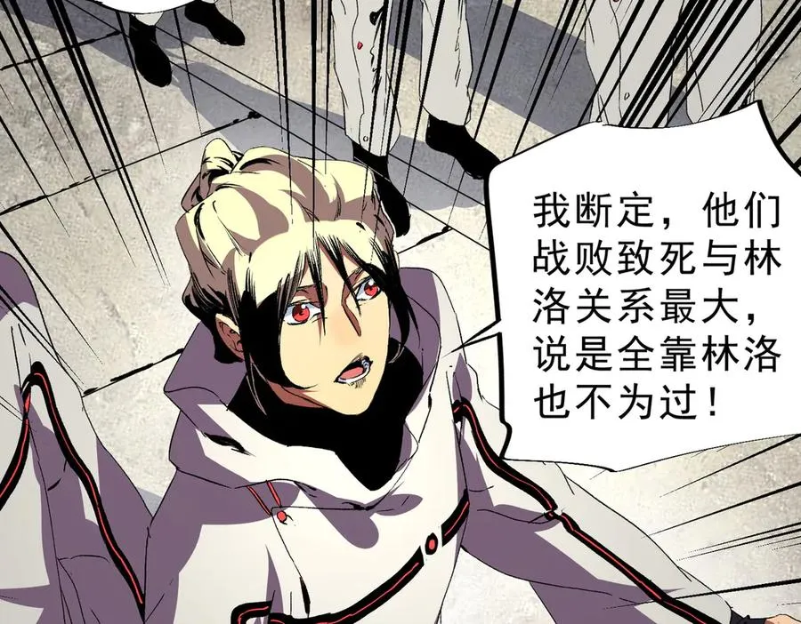 第23话 独毒老人？敢来，再斩他一腿！78