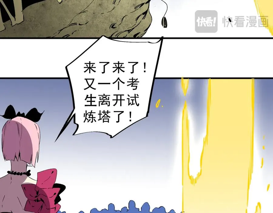 第15话 送个小礼物，尽显龙之风范！19