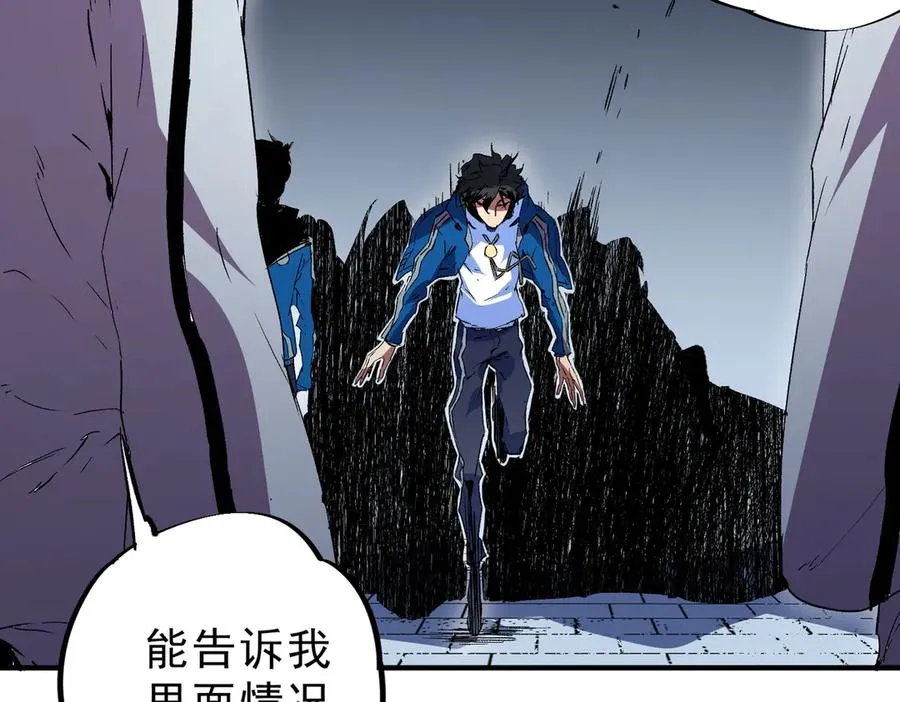 第23话 独毒老人？敢来，再斩他一腿！10