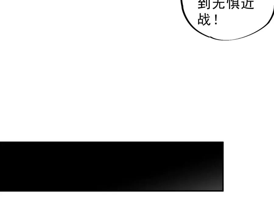第17话 破纪录，开始，三十层BOSS战！33