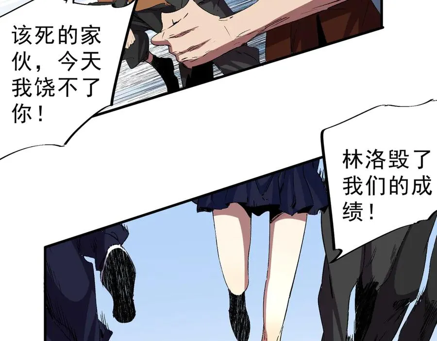 第19话 末世技能？T病毒感染术！99