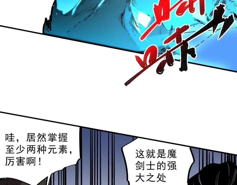 第25话 湿疣梅毒加淋病，让你爽上天！78