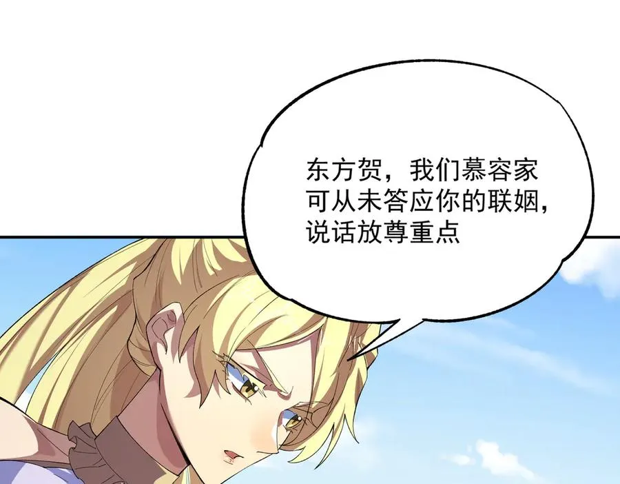 第24话 个人赛开始，有味道的首战！59