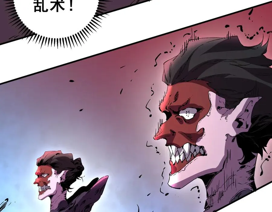 第17话 破纪录，开始，三十层BOSS战！101