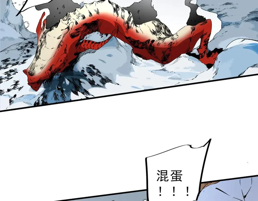 第15话 送个小礼物，尽显龙之风范！5