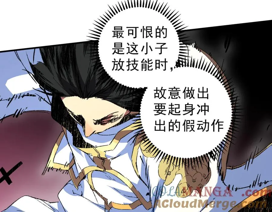第22话 全部解决？里面究竟发生了什么！4