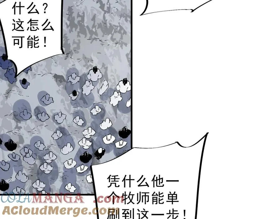 第17话 破纪录，开始，三十层BOSS战！44