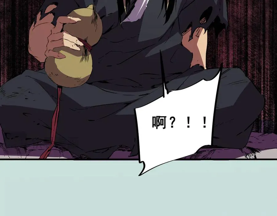 第15话 送个小礼物，尽显龙之风范！62