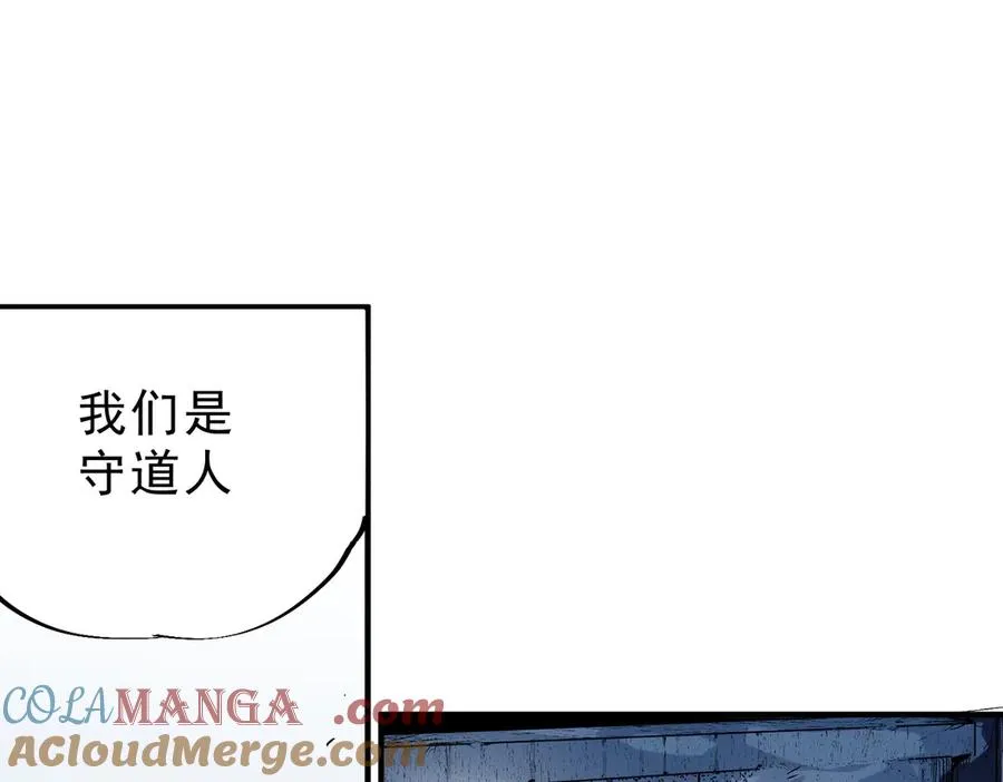 第23话 独毒老人？敢来，再斩他一腿！4