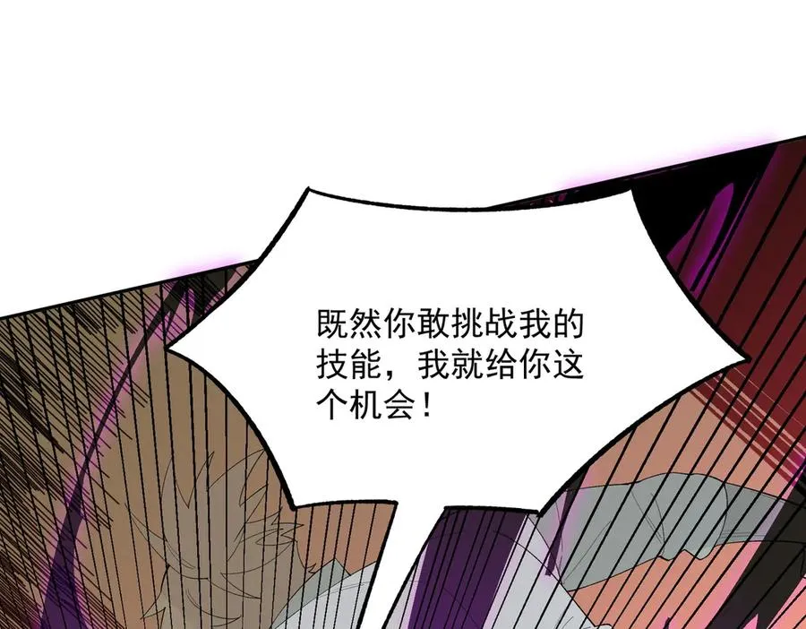 第25话 湿疣梅毒加淋病，让你爽上天！18
