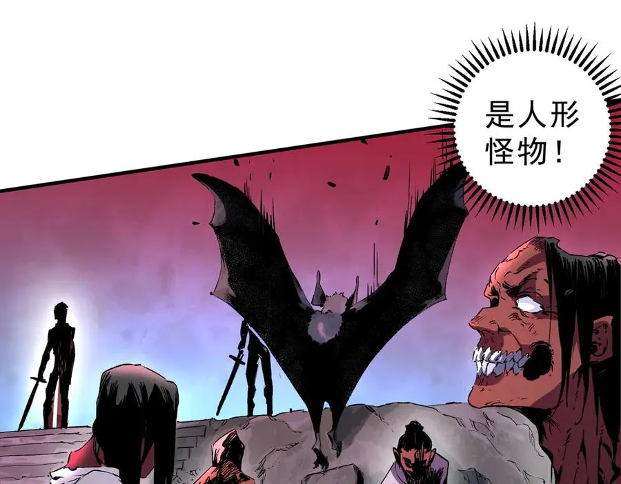 第17话 破纪录，开始，三十层BOSS战！94