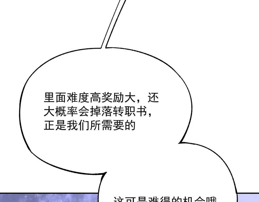 第24话 个人赛开始，有味道的首战！34