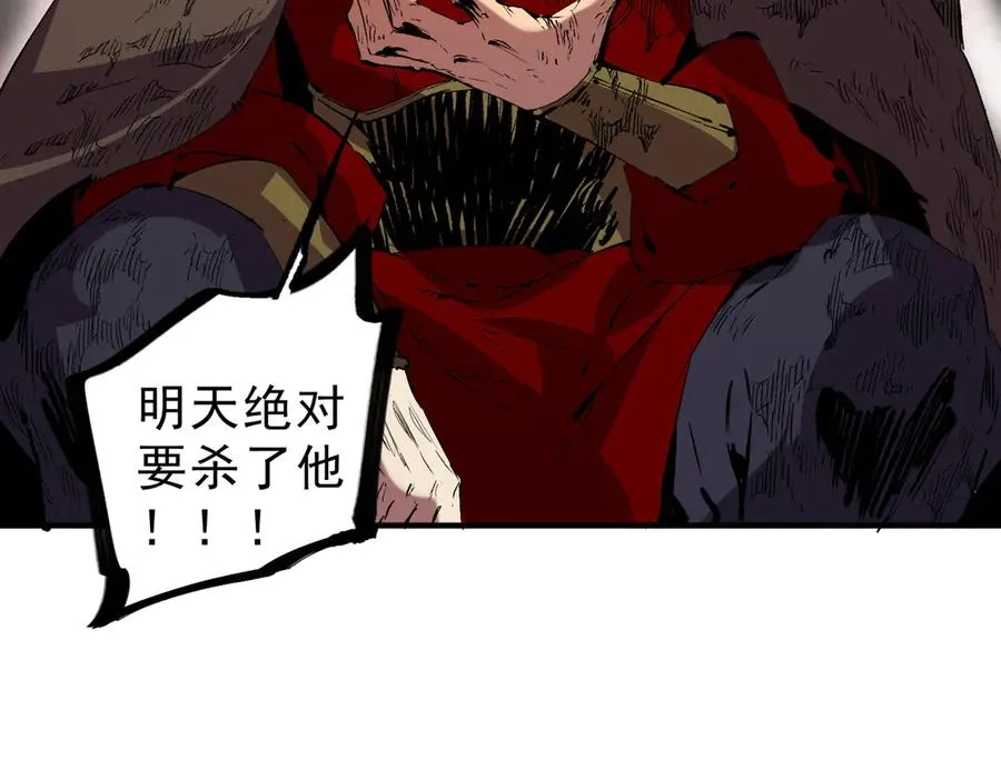 第17话 破纪录，开始，三十层BOSS战！41