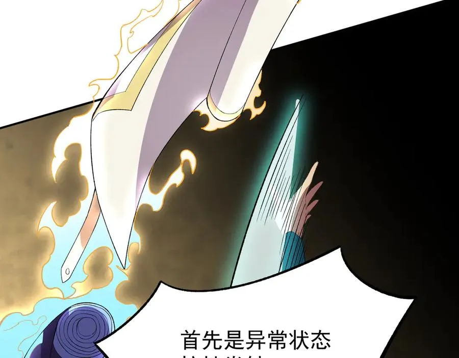 第25话 湿疣梅毒加淋病，让你爽上天！7