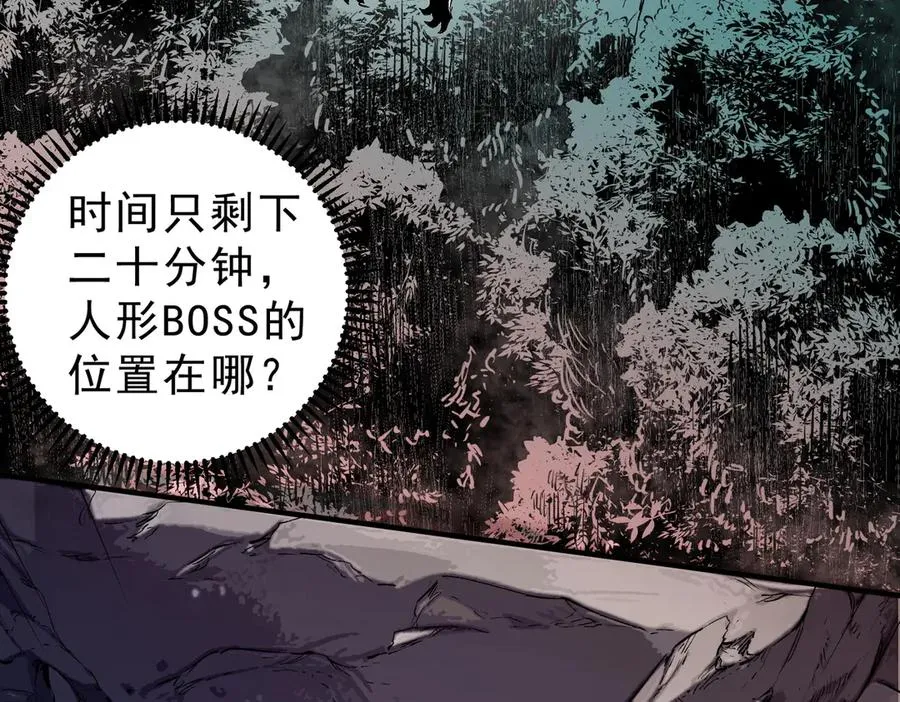 第17话 破纪录，开始，三十层BOSS战！89
