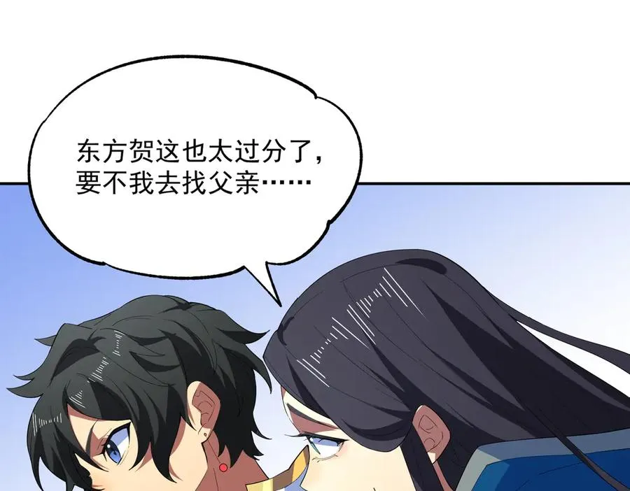 第24话 个人赛开始，有味道的首战！74