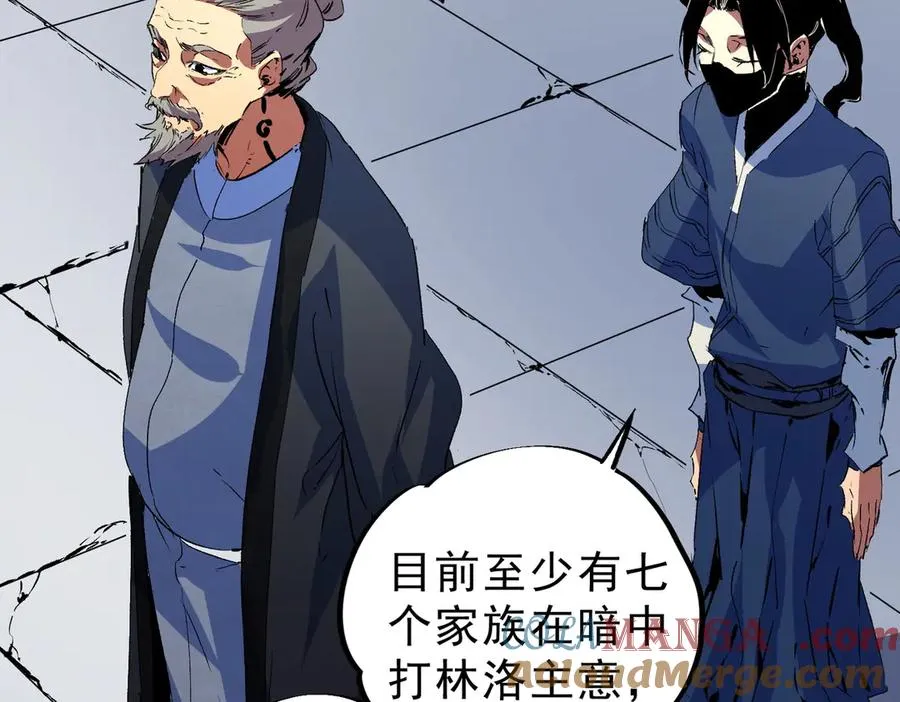 第19话 末世技能？T病毒感染术！80
