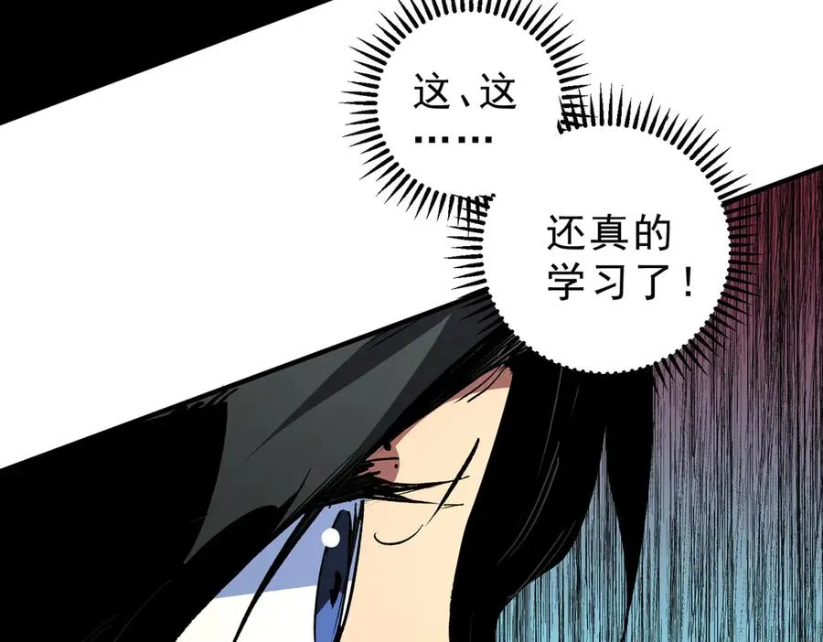 第19话 末世技能？T病毒感染术！46