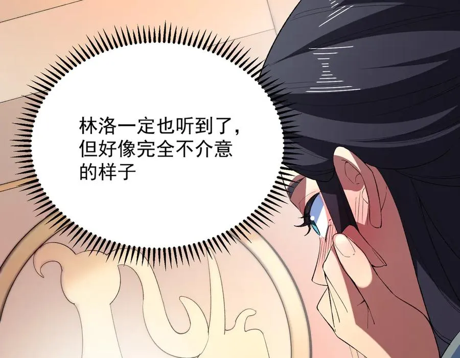 第24话 个人赛开始，有味道的首战！21