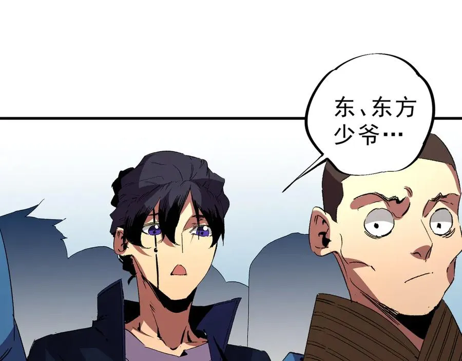 第15话 送个小礼物，尽显龙之风范！33
