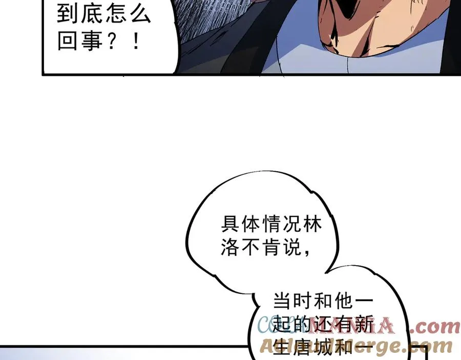 第23话 独毒老人？敢来，再斩他一腿！68