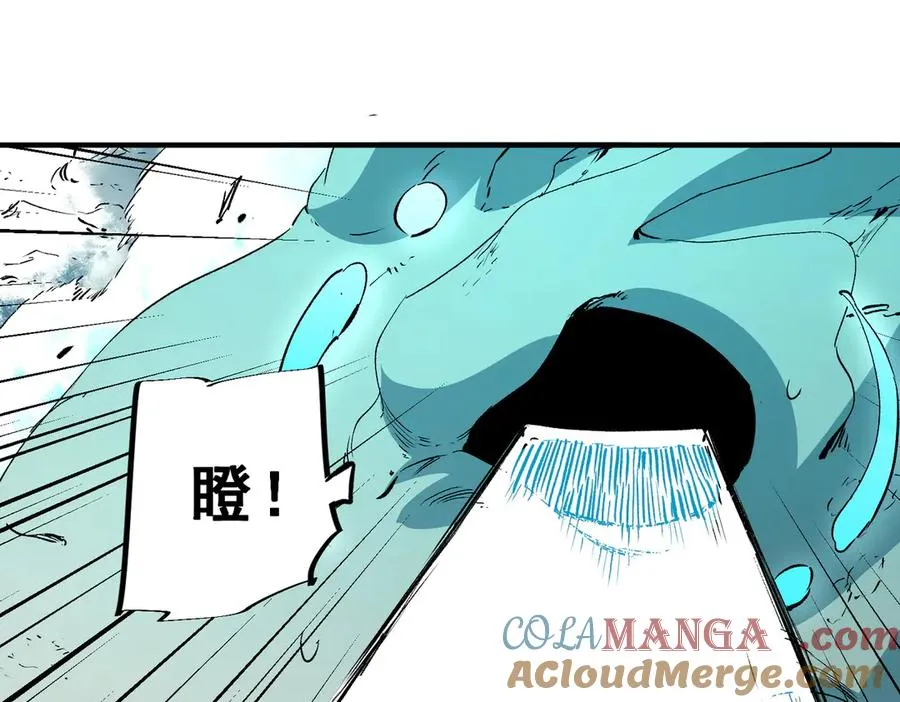 第16话 臀部限定组合技？新的痛苦套餐！96
