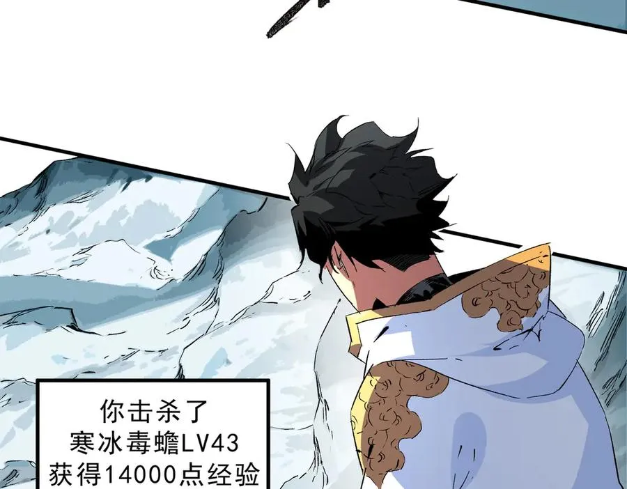 第16话 臀部限定组合技？新的痛苦套餐！14