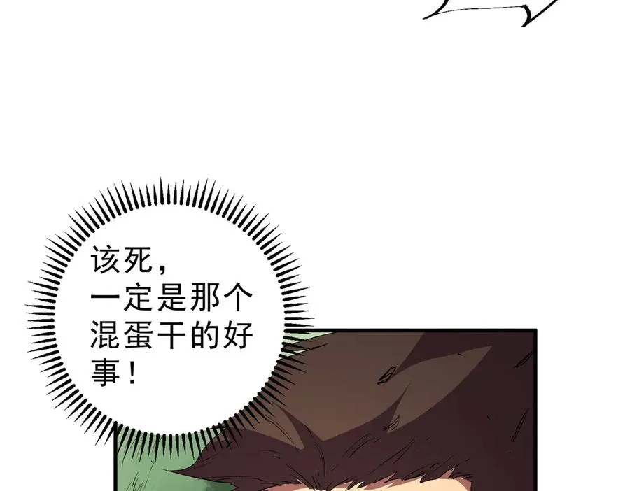 第15话 送个小礼物，尽显龙之风范！42