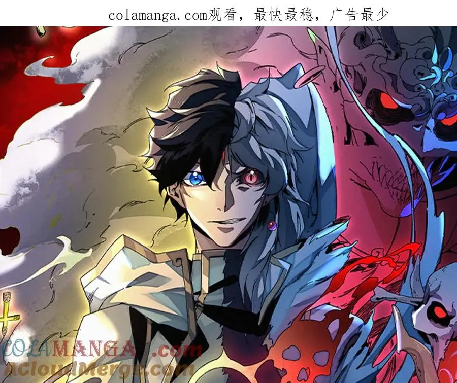 第18话 近战牧师？肾上腺素狂欢！0