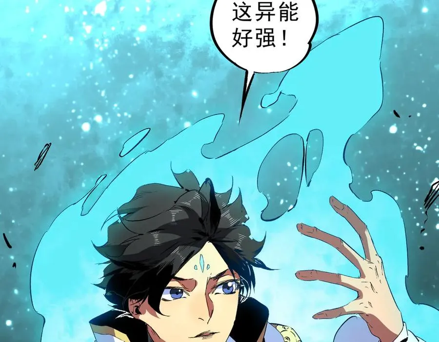 第17话 破纪录，开始，三十层BOSS战！30
