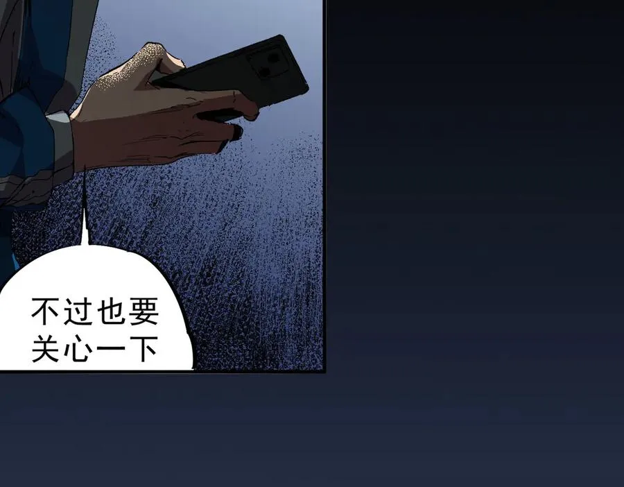 第23话 独毒老人？敢来，再斩他一腿！45