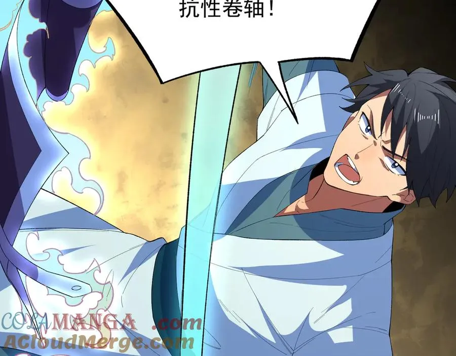 第25话 湿疣梅毒加淋病，让你爽上天！8