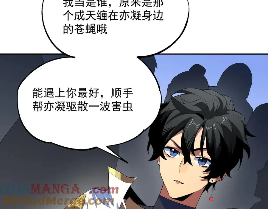 第24话 个人赛开始，有味道的首战！64