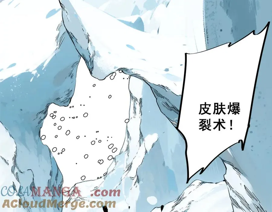 第16话 臀部限定组合技？新的痛苦套餐！4