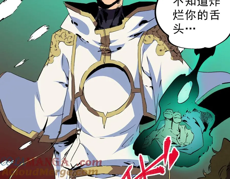 第15话 送个小礼物，尽显龙之风范！8
