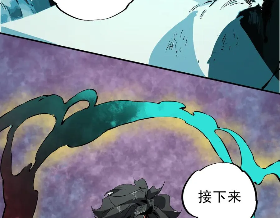 第16话 臀部限定组合技？新的痛苦套餐！118