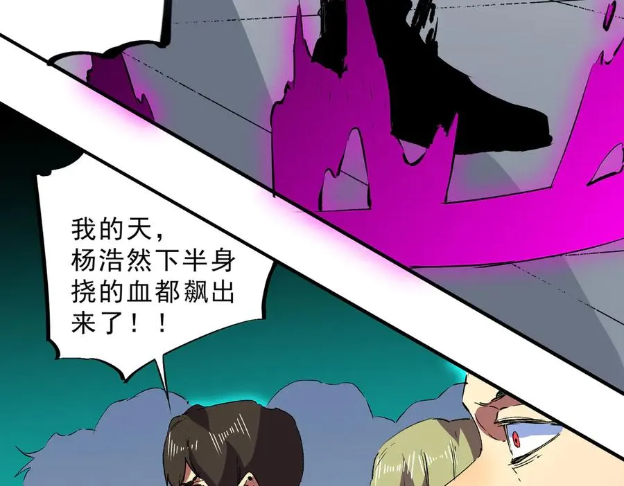 第26话 无法治愈切了吧！7