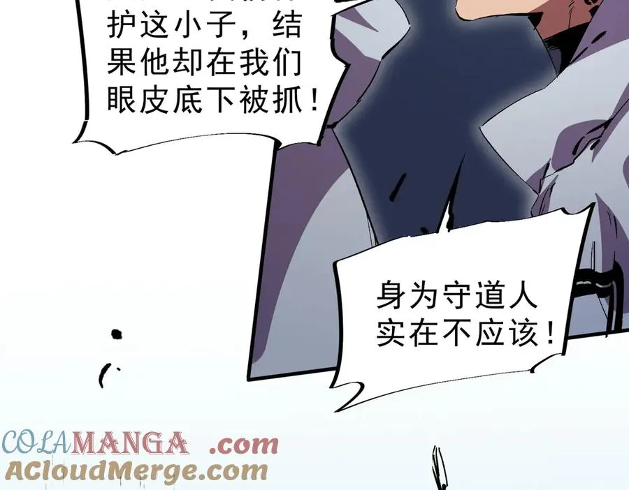 第20话 黑雾之主与堕落者48