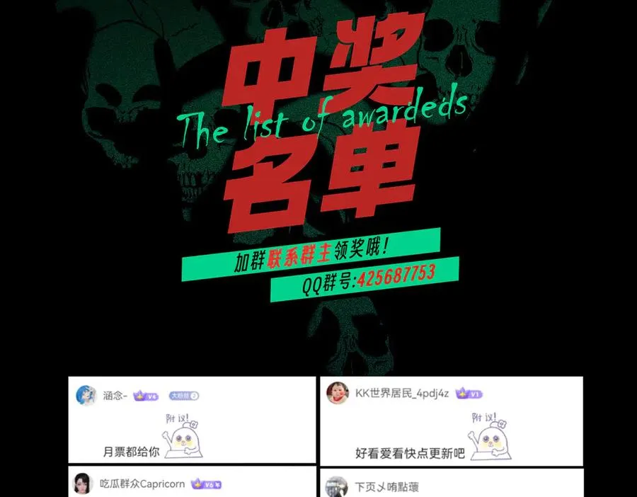 第18话 近战牧师？肾上腺素狂欢！121